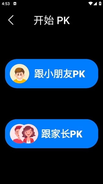 新华字典使用说明图片4