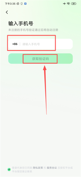 怎么查看算报价功能配图2