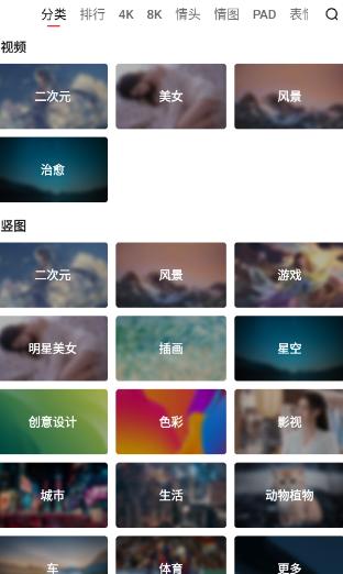 设置锁屏的步骤如下配图2