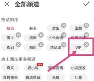 华为阅读掌阅版