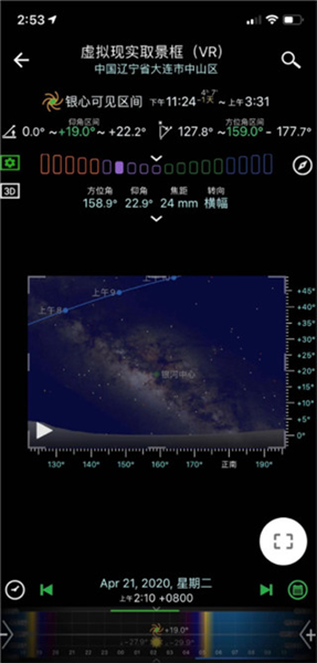 巧摄中国版app使用方法配图12