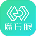 魔方眼app