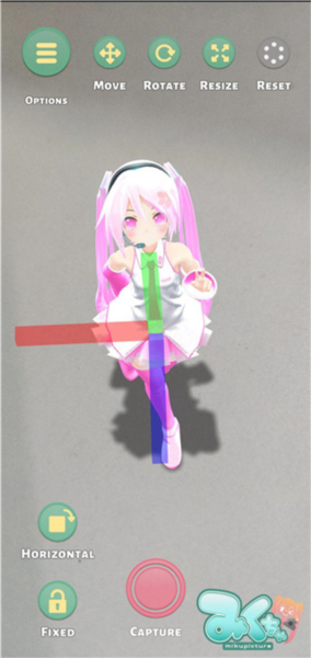 mikuture软件图片7