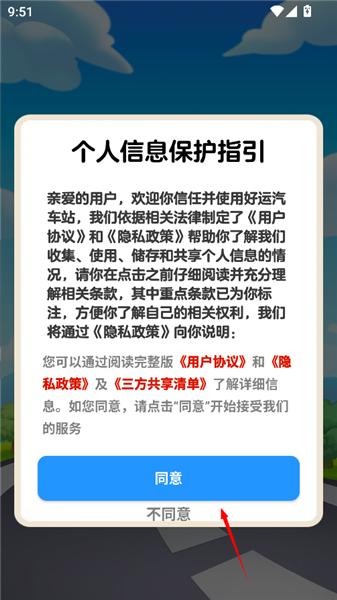 游戏攻略配图1