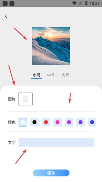 vidgets小组件图片6