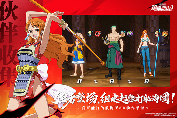 航海王热血航线2