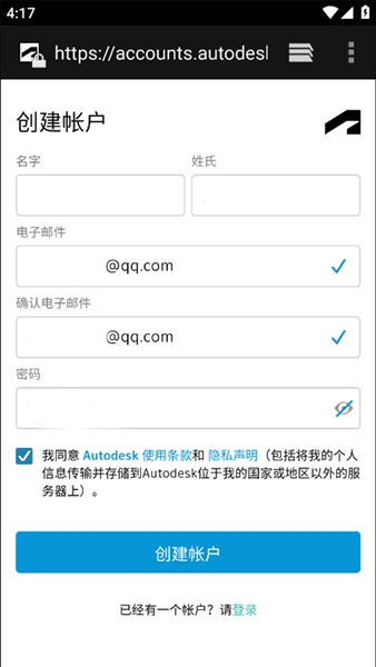 如何创建制图配图1