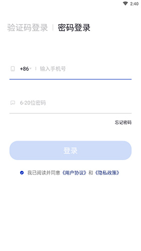 阿卡索英语如何登录