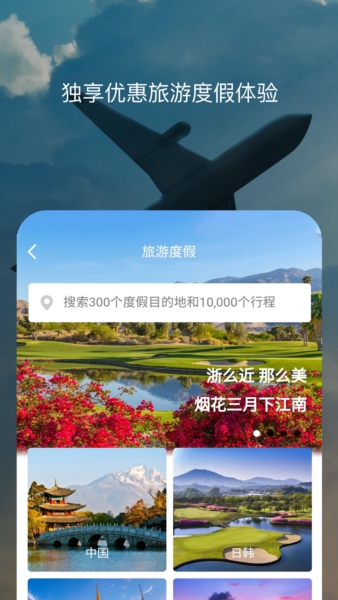 百高app宣传图3