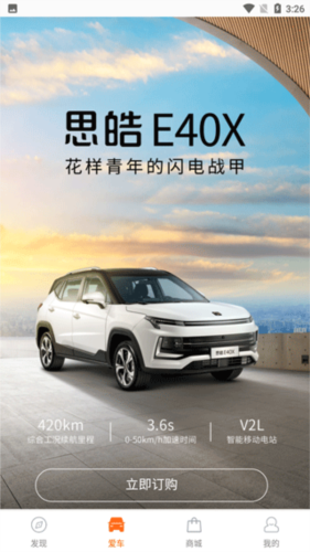 江淮钇为手机版怎么用2