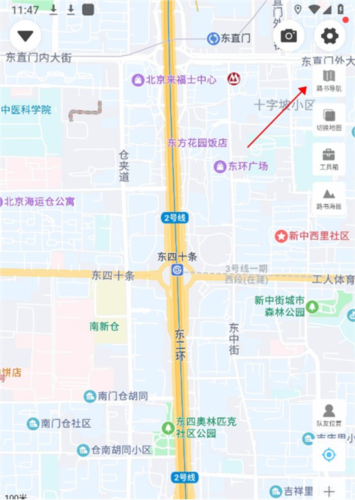 行者户外app4