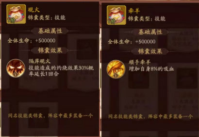 少年三国志2果盘版