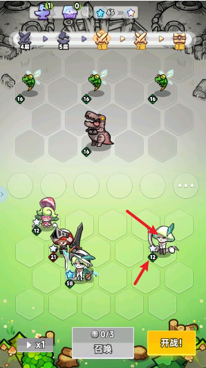 游戏怎么玩配图3