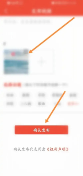 戏曲多多免费版图片8