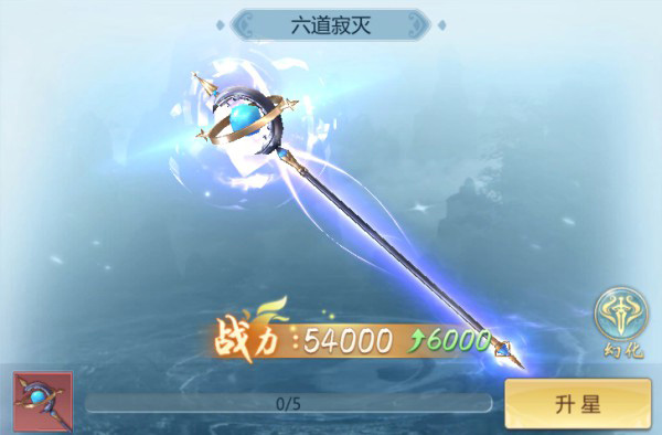 神兵系统攻略配图2