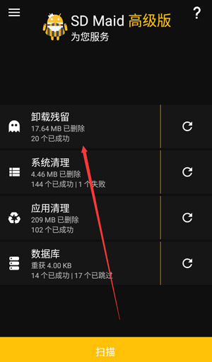 软件怎么用配图5