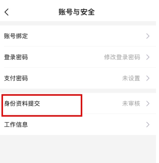 小象优品app截图15
