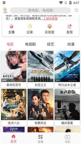 七七影视大全安装包