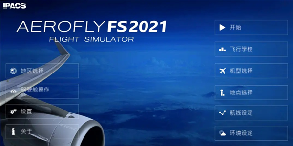 如何设置中文配图3