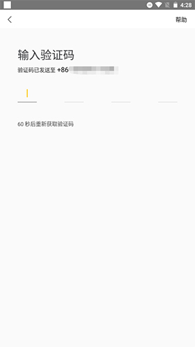 美团众包手机版9