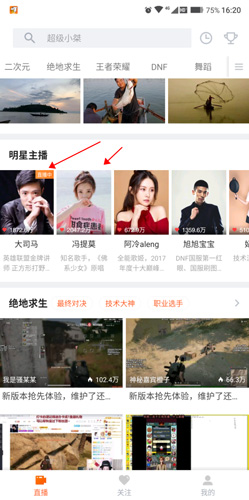 一天能赚多少钱配图2