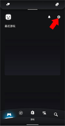 怎么扫码登录ps5配图1