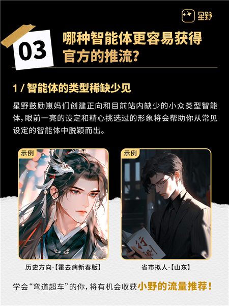 推流的正确方式配图3