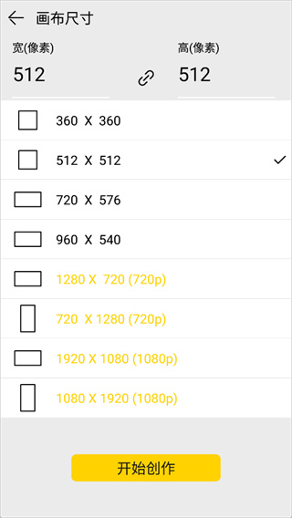 怎么做动画配图3