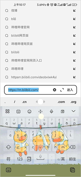 怎么下载视频配图1
