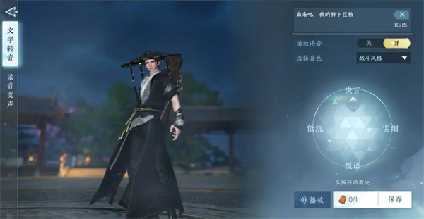 身份玩法介绍配图5