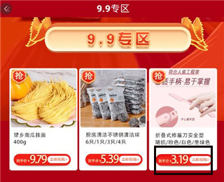 汇城乐购商城软件4