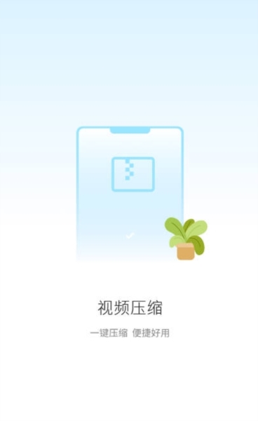 闪投屏app宣传图