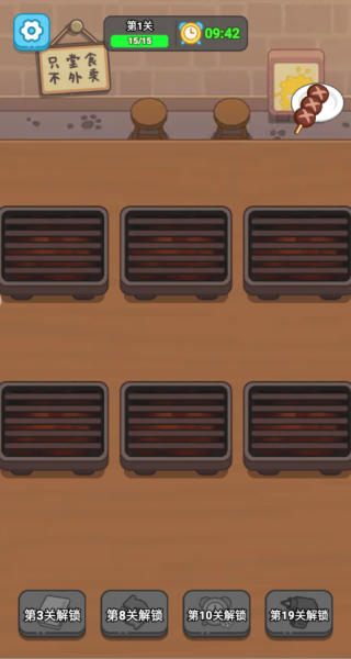 游戏怎么玩配图2