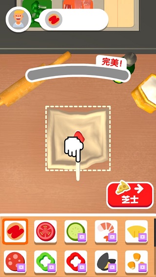 如何制作披萨配图2