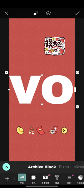 美易painter全能编辑器使用教程