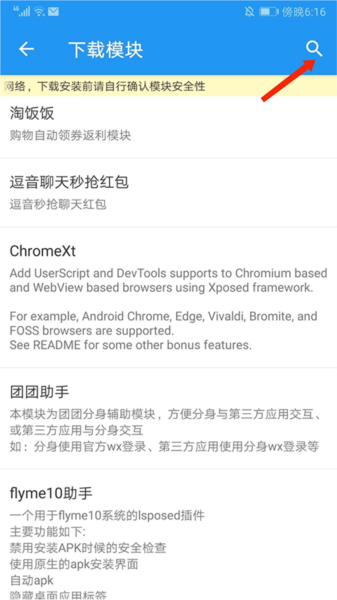 怎么改定位配图3