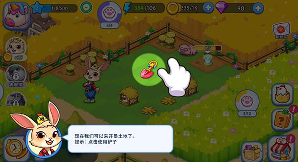 游戏怎么玩配图3