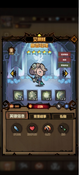 幽香玫瑰艾丽娅