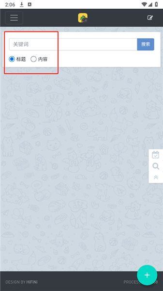怎么下载歌曲配图2