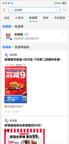 优惠券怎么领取配图1