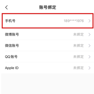 小象优品app截图8