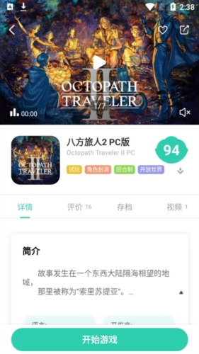 饺子云游戏2023最新版亮点