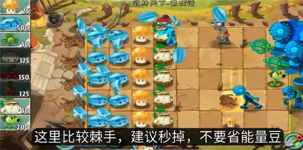 28关怎么过配图7