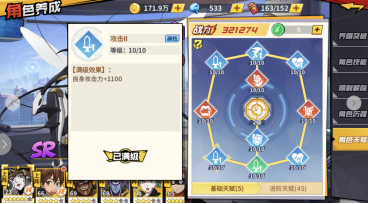 一拳超人最强之男小y版