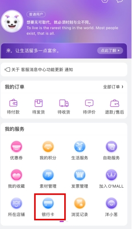 洋葱OMALAPP7