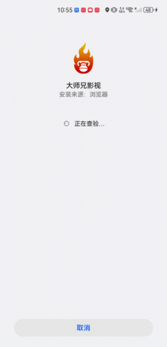 大师兄影视tv版