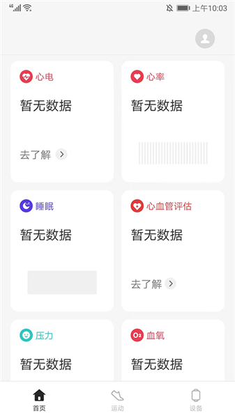 软件怎么用配图7