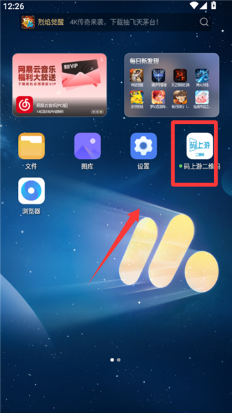 如何制作二维码配图1