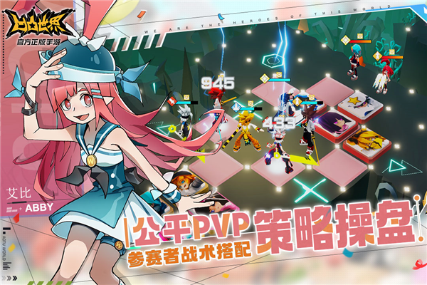 寻光之旅华为渠道服宣传图