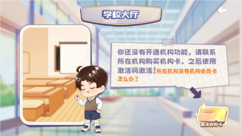 星阵少儿围棋app4